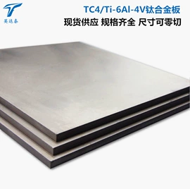 钛及钛合金材;钽;锆