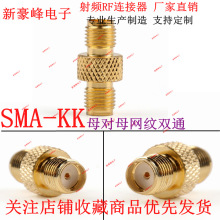 SMA-KK�W�y�pͨSMAĸ�DSMAĸ�^ֱͨ�m�������lRF�D���^�쾀�B����