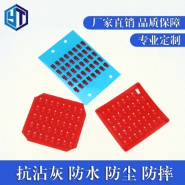 橡胶模;硅胶管;CNC加工