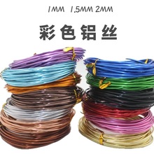 DIY�ֹ��������l1MM 1.5MM�Ʒ��� ��ɫ�X�z��  2.0mm�� 5��/��