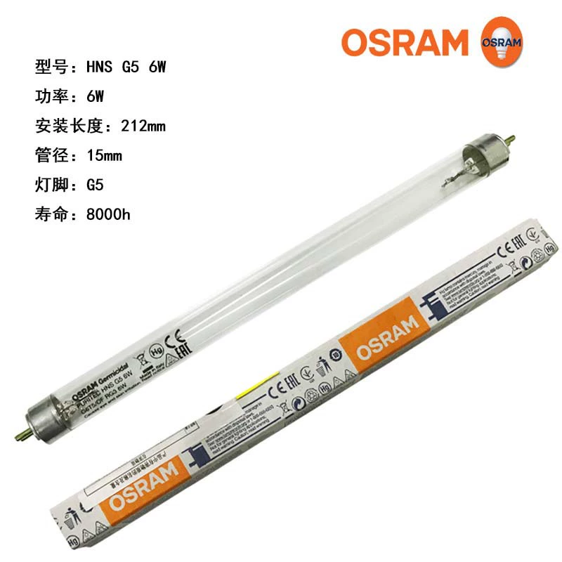 Ультрафиолетовая лампа OSRAM HNS 6W Ультрафиолетовая лампа малая мощность дома Ультрафиолетовая лампа