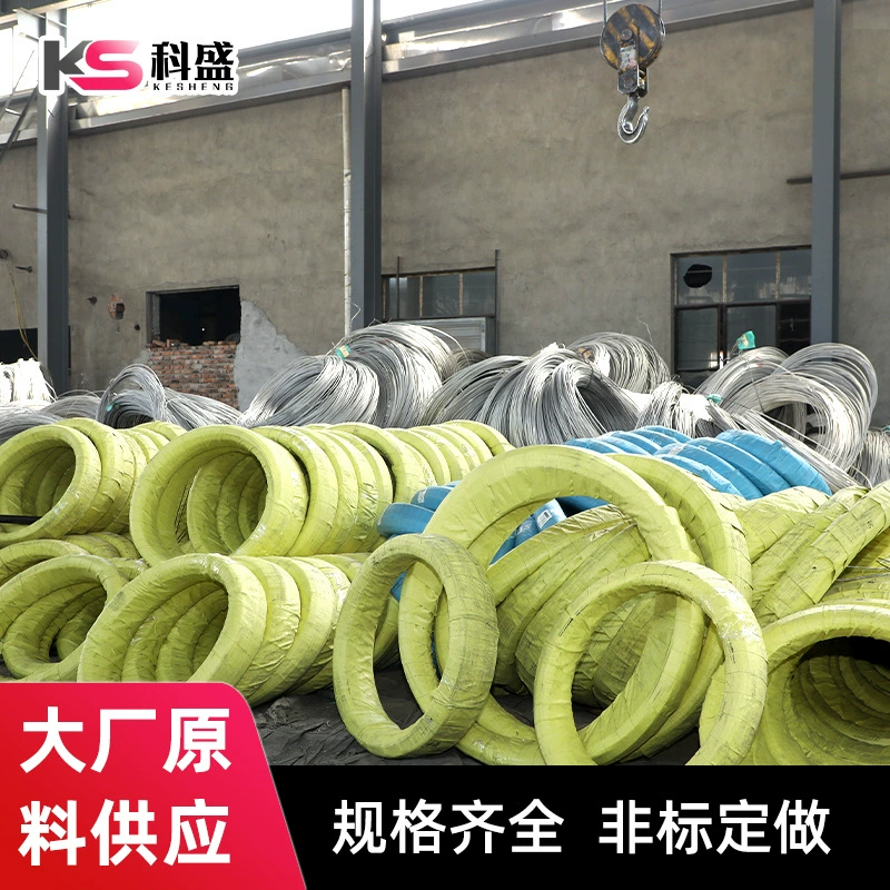 Электролитическая проволока из нержавеющей стали 201, блестящая, средней твёрдости, нержавеющая сталь, полный ассортимент спецификаций, возможность индивидуальной прокатки