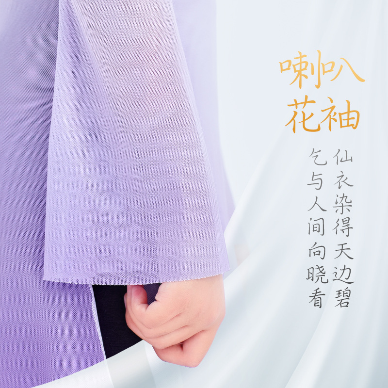 Ropa de práctica de danza clásica para niños ropa de rendimiento de danza étnica para niños ropa de estilo chino de verano para mujeres ropa de gasa de baile de encanto corporal