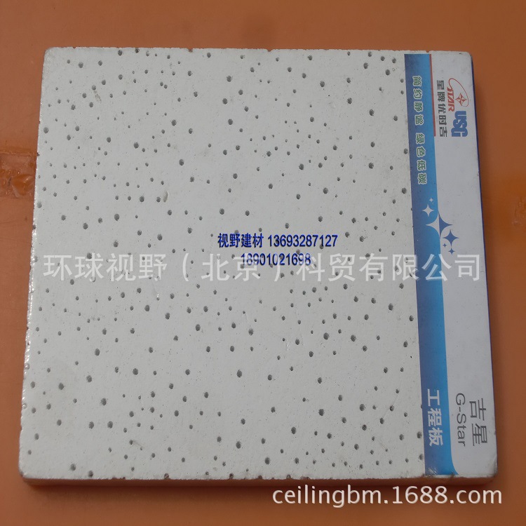 ������ʱ��GSB602���ǿ���������600*600*16MM��ù