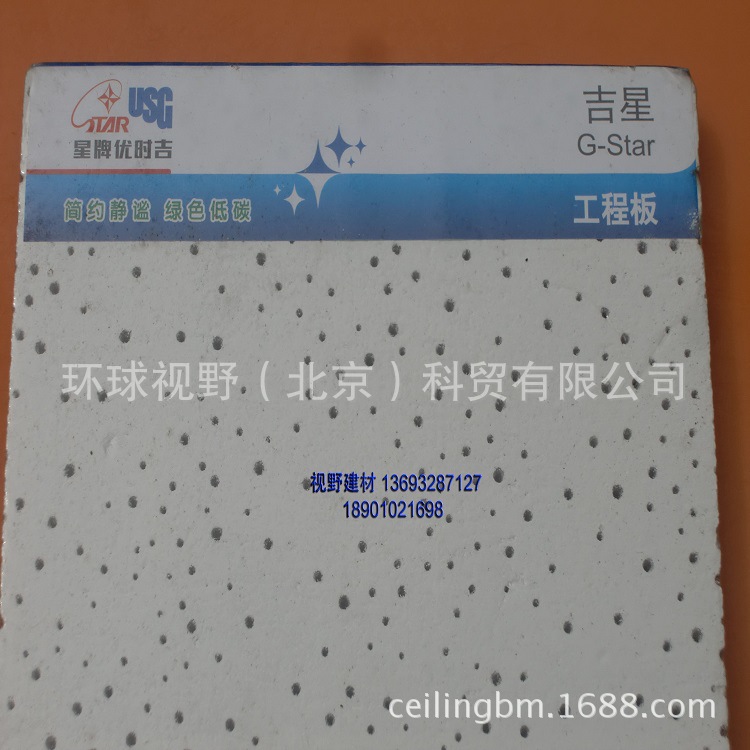 ������ʱ��GSB602���ǿ���������600*600*16MM��ù