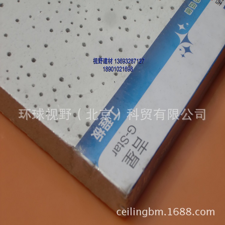 ������ʱ��GSB602���ǿ���������600*600*16MM��ù