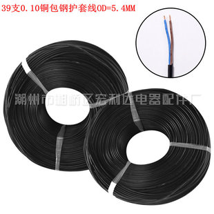39֧0.10�~����o�׾�OD=5.4MM���� DC�Դ����̖��|���S��