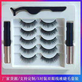 假睫毛;化妆工具套装