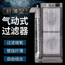 水族增氧泵;水族过滤设备;温控设备