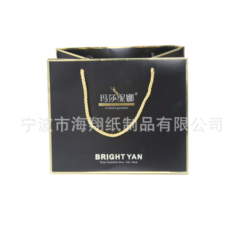 礼品盒手提纸袋 精美包装纸袋 服装包装纸袋高质量轻巧便携包装盒