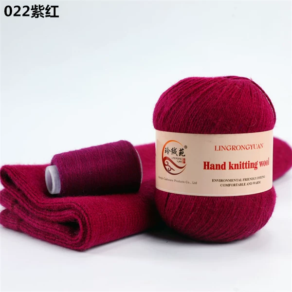 022 purple red