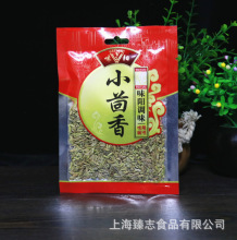 味阳系列产品香叶小茴香干辣椒炒菜王卤料香料烧菜炖肉调味料包邮