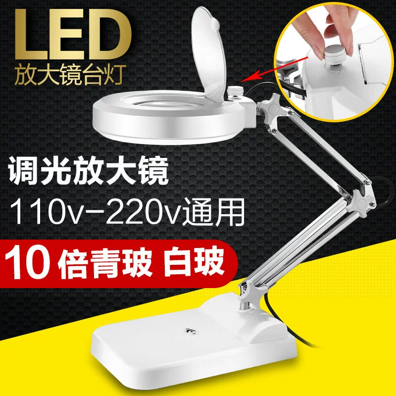 Яркости оптически объектива ХД увеличительного стекла СИД Диммабле многократная Кратность настольной высокая 20 раз