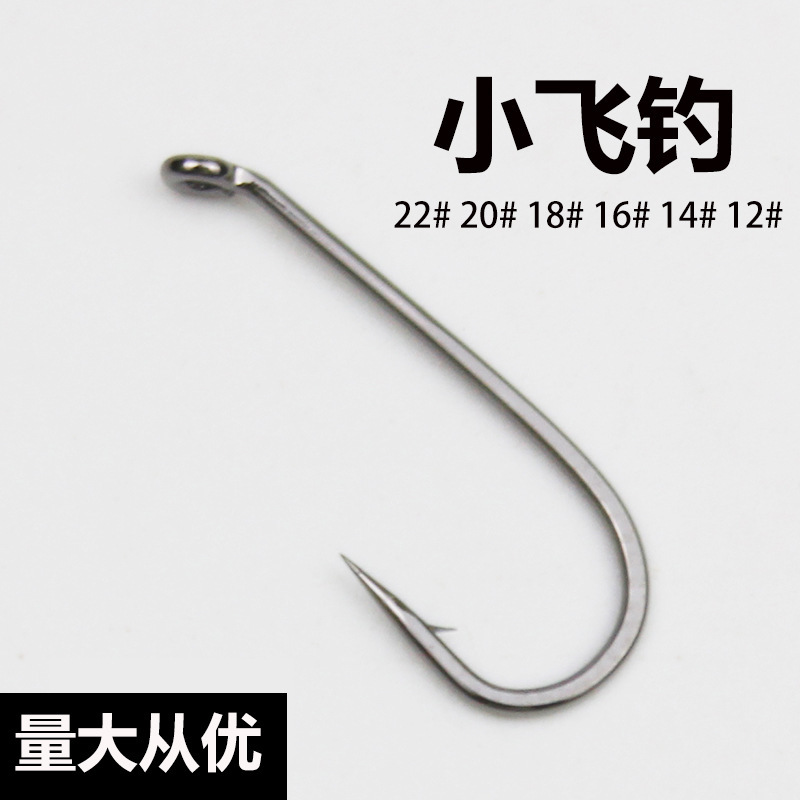 Flying fishing hook bulk flying naked hook Luya single hook dry hook horse mouth white strip meal strip milk warped small fish freshwater fish hook