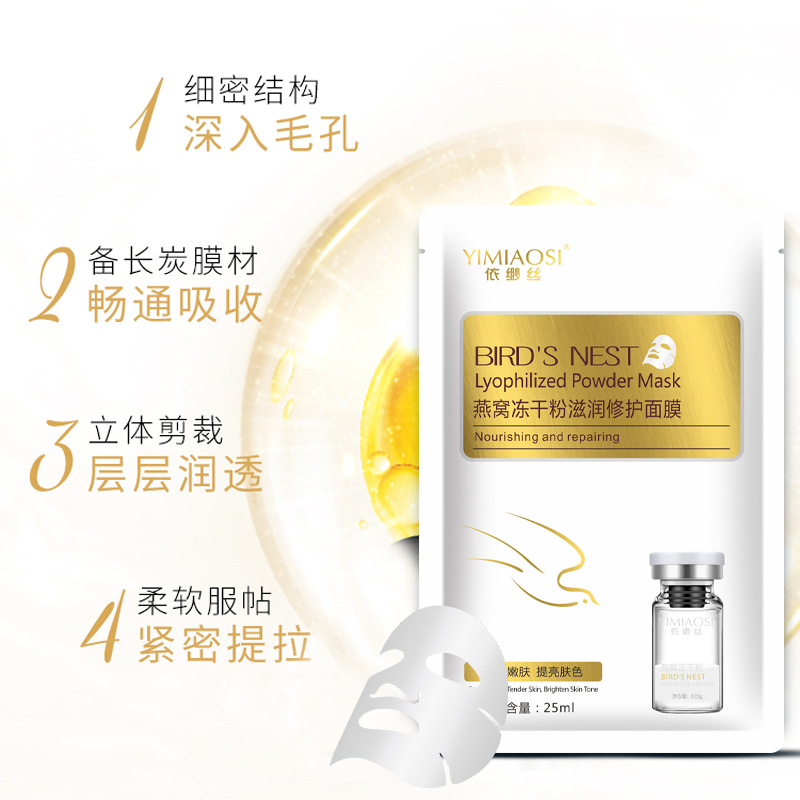 Moisturizing nutritious monolithic face mask for breastfeeding