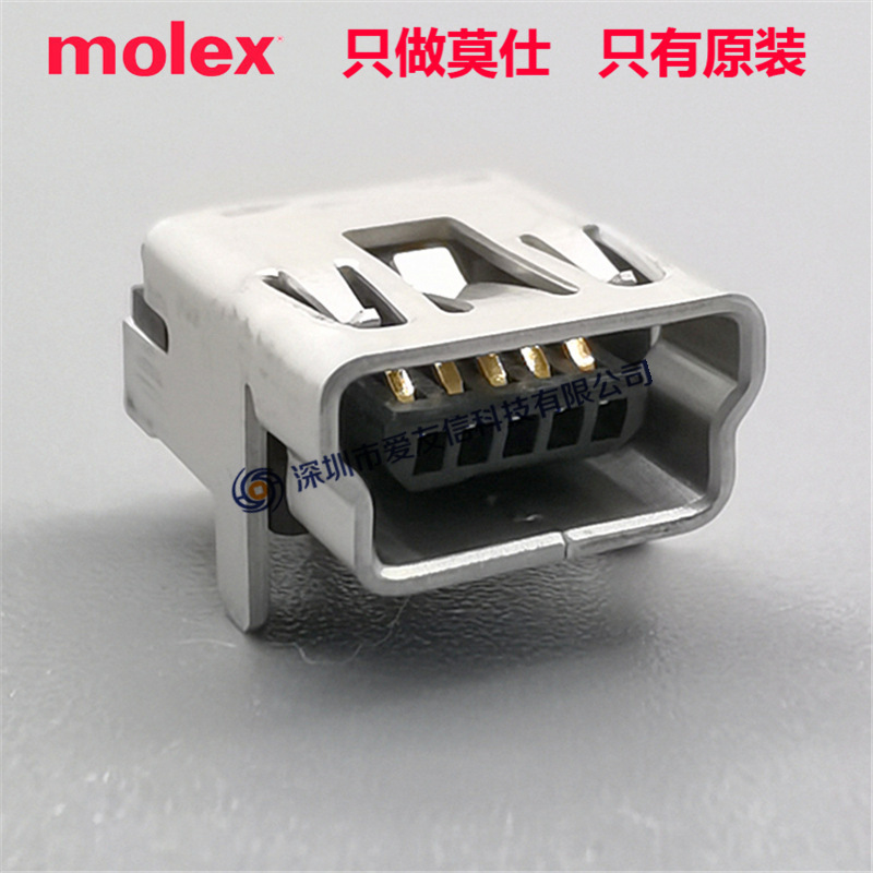 548190519 Mini Mini USB-B type interface 54819-0519 female USB2.0 socket 5pin 548190519 Mini Mini USB-B type interface 54819-0519 female USB2.0 socket 5pin