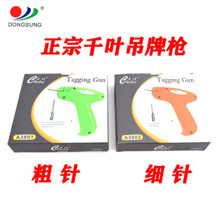 ����ǧ�~��3801 3802���b���Ƙ� ��˘� ��ᘘ� �̘˘˺��� �ӏ�