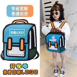 小学书包;幼儿园书包;休闲背包