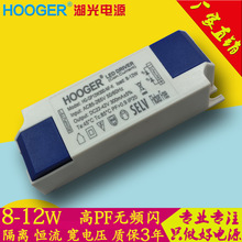 ȫ늉���PF�o�l�W8��12W10WͲ������LED���Դ�S�����l