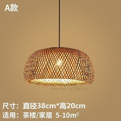 Estilo chino de bambú lámpara hecha a mano pantalla japonés antiguo B & B personalidad creativa restaurante olla caliente restaurante lámpara de Bambú