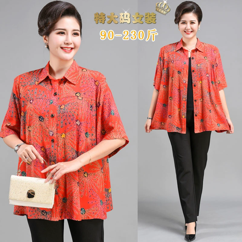 Кардиган Новая подкладка летняя печать снаружи новый цвет цветок цвет пальто Половина рукава плюс размер 7XL плюс 230 кг