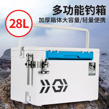 华冠28直角加长钓箱竞技休闲渔具保温箱硬式PU发泡箱全套配件批发