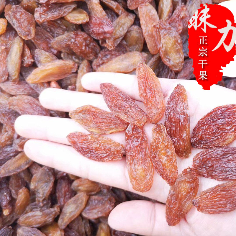 新疆吐鲁番特产大颗粒无核提子干 红香妃葡萄干