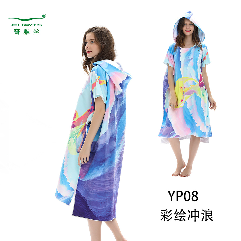 YP08 페인트 서핑