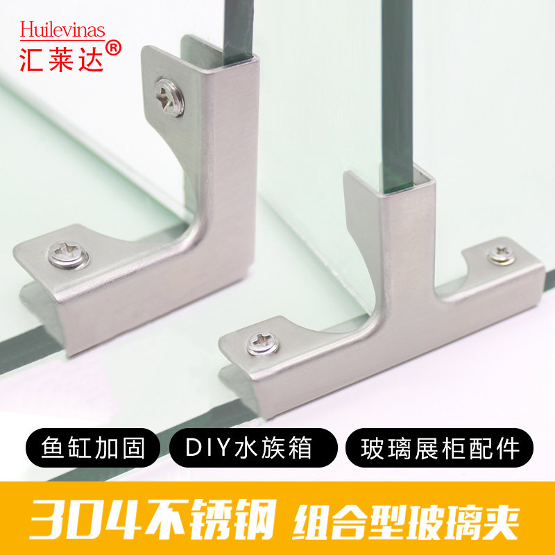 304 Stainless Steel L-Shaped Combination Glass Clamp Fish Tank Fixing Clamp Three-Bar Lock Anti-Theft Door Lock for Doors and Windows 304 Stainless Steel L-Shaped Combination Glass Clamp Fish Tank Fixing Clamp Three-Bar Lock Anti-Theft Door Lock for Doors and Windows