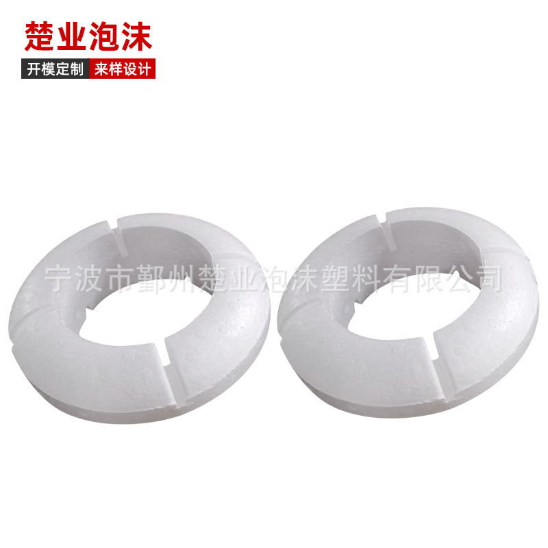 海鲜蔬菜快递包装塑料箱 塑料包装泡沫水果箱 保丽龙泡沫箱定 做