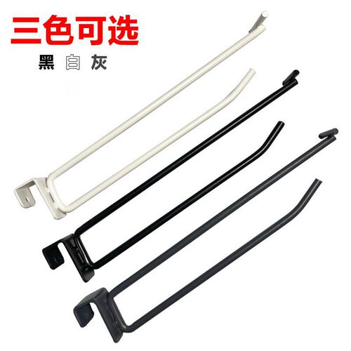 Supermarket Beam Double-Threaded Square Tube Hook Metal Accessory Decorative Rack Rod Single-Threaded Double-Threaded Hook General Convenience Store Use