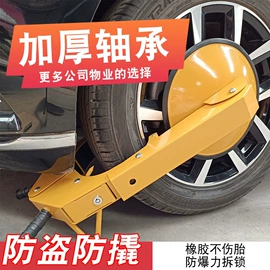 汽车锁;其他汽车安全;停车场设备