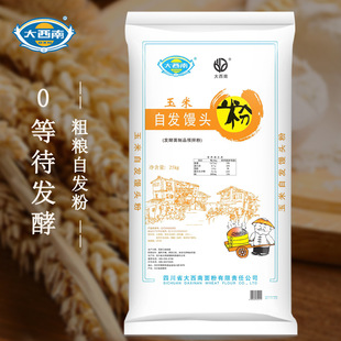 �������������᡿�����������԰l�����С�����s�Z���l�z�^��25kg