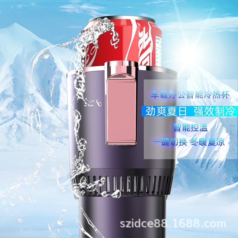 Cross-Border Hot-Selling Car-Mounted Hot and Cold Cup Holder, Fast Heating and Cooling Cup, Refrigerator and Cooler, Cross-Border Hot-Selling Item Cross-Border Hot-Selling Car-Mounted Hot and Cold Cup Holder, Fast Heating and Cooling Cup, Refrigerator and Cooler, Cross-Border Hot-Selling Item