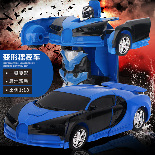Cross-border children's deformation remote control toy car boy electric toy robot racing gold steel car manufacturer wholesale