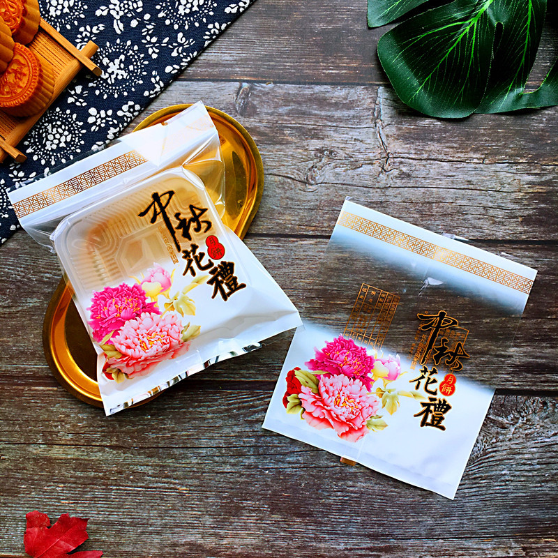 新款中秋花礼月饼袋100克125-150克中秋月饼包装袋 广式月饼袋子