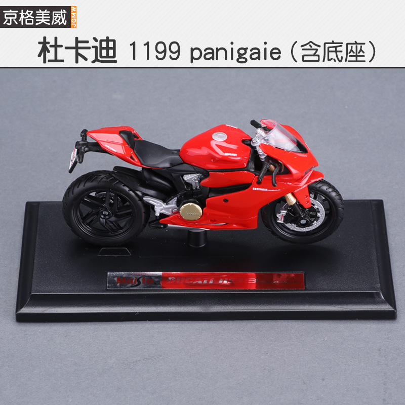 Maisto 1 18 du Kadi panigalai V4S motocicleta modelo de coche de juguete simulación de aleación de la motocicleta adornos