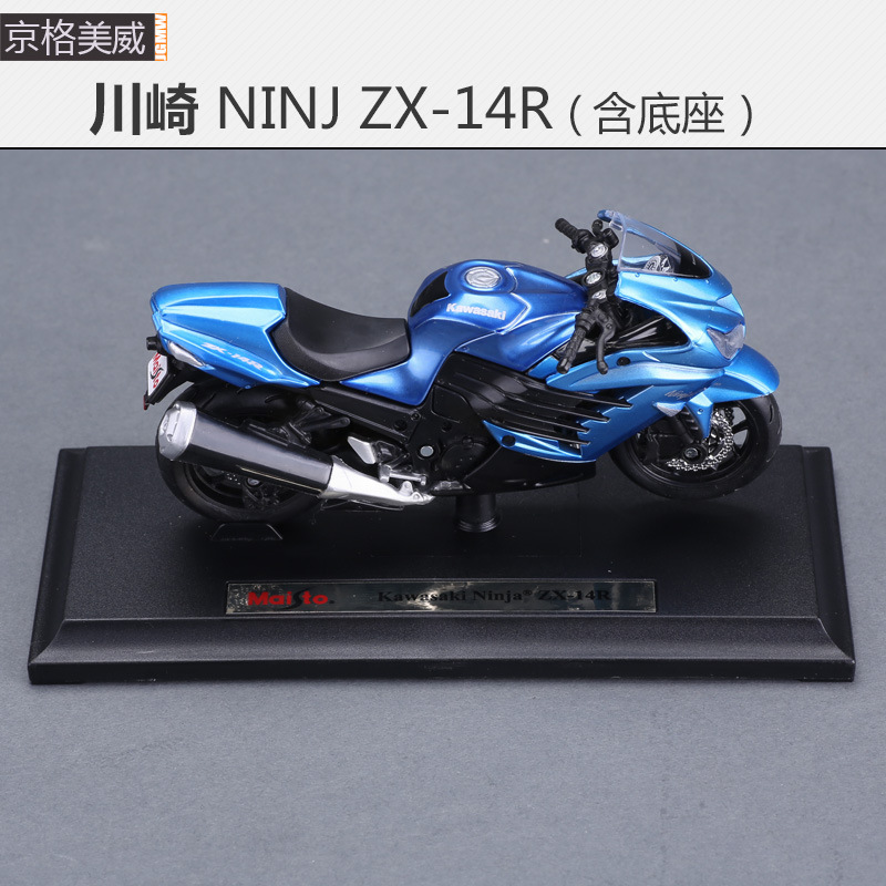 Maisto 1 18 du Kadi panigalai V4S motocicleta modelo de coche de juguete simulación de aleación de la motocicleta adornos