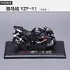 Motorcycle, realistic car model, minifigure, metal jewelry