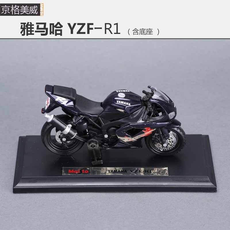 Maisto 1 18 du Kadi panigalai V4S motocicleta modelo de coche de juguete simulación de aleación de la motocicleta adornos