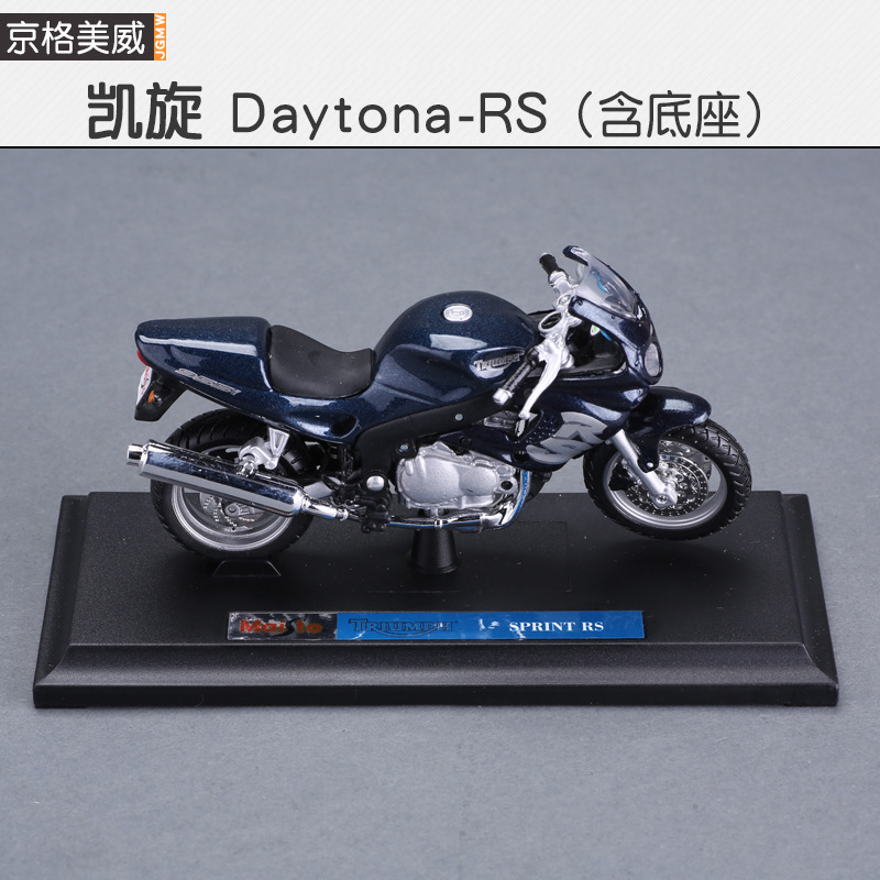 Maisto 1 18 du Kadi panigalai V4S motocicleta modelo de coche de juguete simulación de aleación de la motocicleta adornos