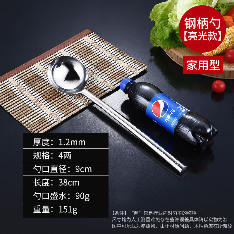 두께 1.2,4 2 강 손잡이 가벼운 튀김 스푼