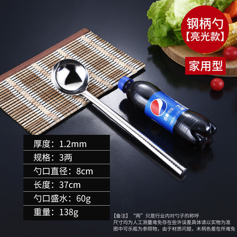 두께 1.2,3 강 손잡이 가벼운 볶음 스푼 2 개