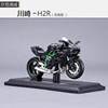 Motorcycle, realistic car model, minifigure, metal jewelry