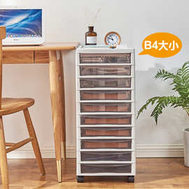 厂家现货B4文件收纳柜大号宽桌下化妆品箱办公室档案袋置物盒推车