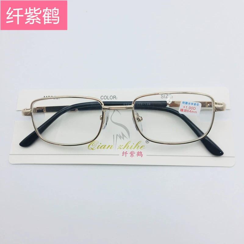 Genuine Fiber Purple Crane 032 HD Optical Glass Reading Glasses Full Frame Golden Stall Hot Products Factory Direct Sales