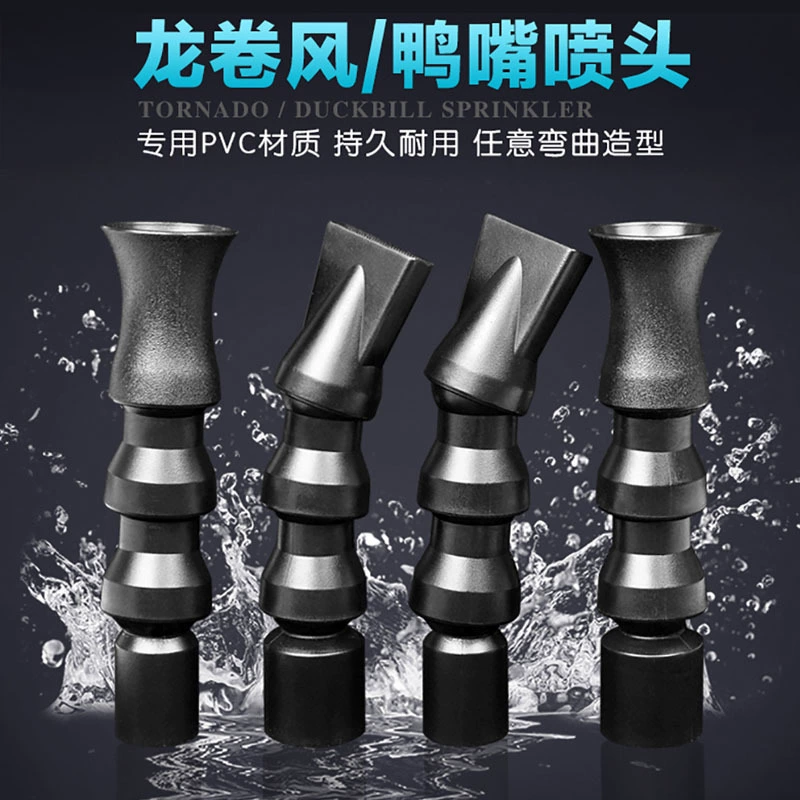 Заводской выходной разъем для аквариума переменный Торнадо плоская утка клюв выходное сопло для аквариума 20 25 32 мм