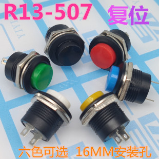 �ԏ�λ���I�_�P ���o�c���_�P R13-507 16MM �tɫ �o�i�_�P