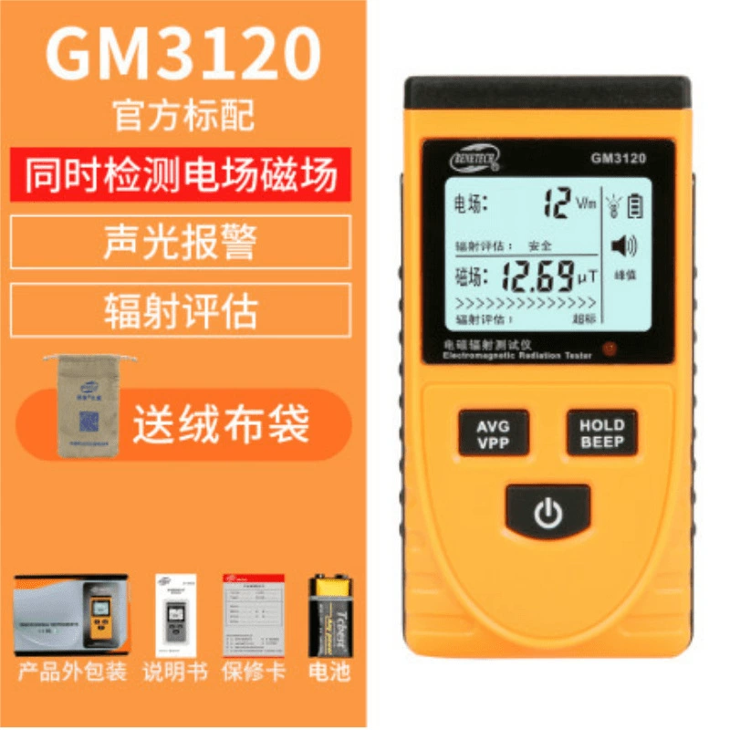 Заводская поставка поставки стандартная мудрость GM3120 детектор электромагнитного излучения тестер амплитуды GM3120