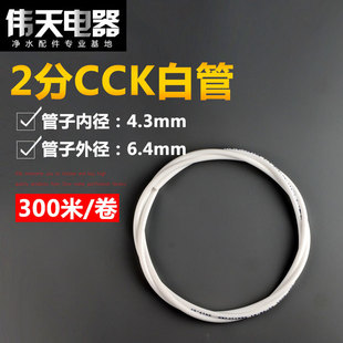 NSFԭ�b����̨���M��2�ֹ�CCK�܎���PEˮ�����Ϲ܃�ˮ��ˮ����